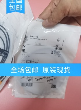 包邮 IFM MK5116传感器原装现货实价