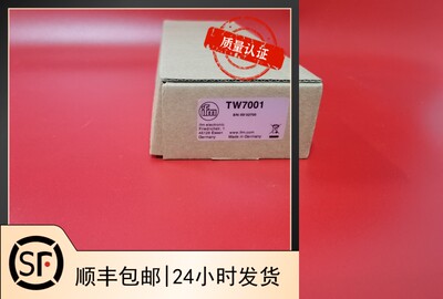 包邮 假一罚十 IFM TW7001红外线温度传感器现货