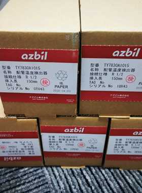 包邮【假一罚十】azbil TY7830B2015温度传感器-需议价