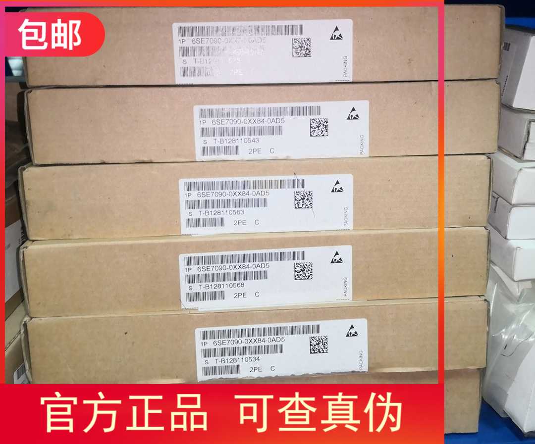西门子6SE70变频器CUPM板 6SE7090-0XX84-0AD5 全新未开封