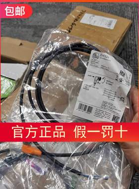 包邮 IFM EVC526 EVC529  EVC527 连接线现货