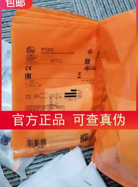 包邮【原装现货】IFM IFT202 IFT200 IFT203传感器假一罚十