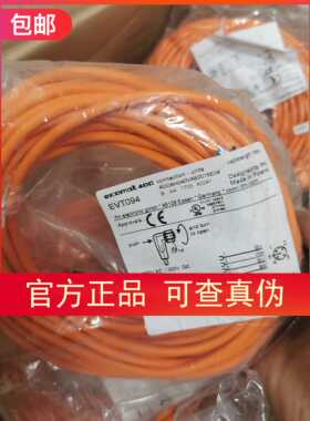 包邮【假一罚十】IFM EVT094 15M连接线原装现货