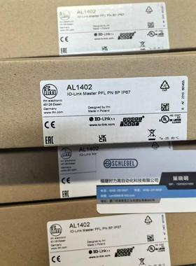 假一罚十 IFM AL1433 AL1423 AL1421 AL1420 O-Link主机模块现货
