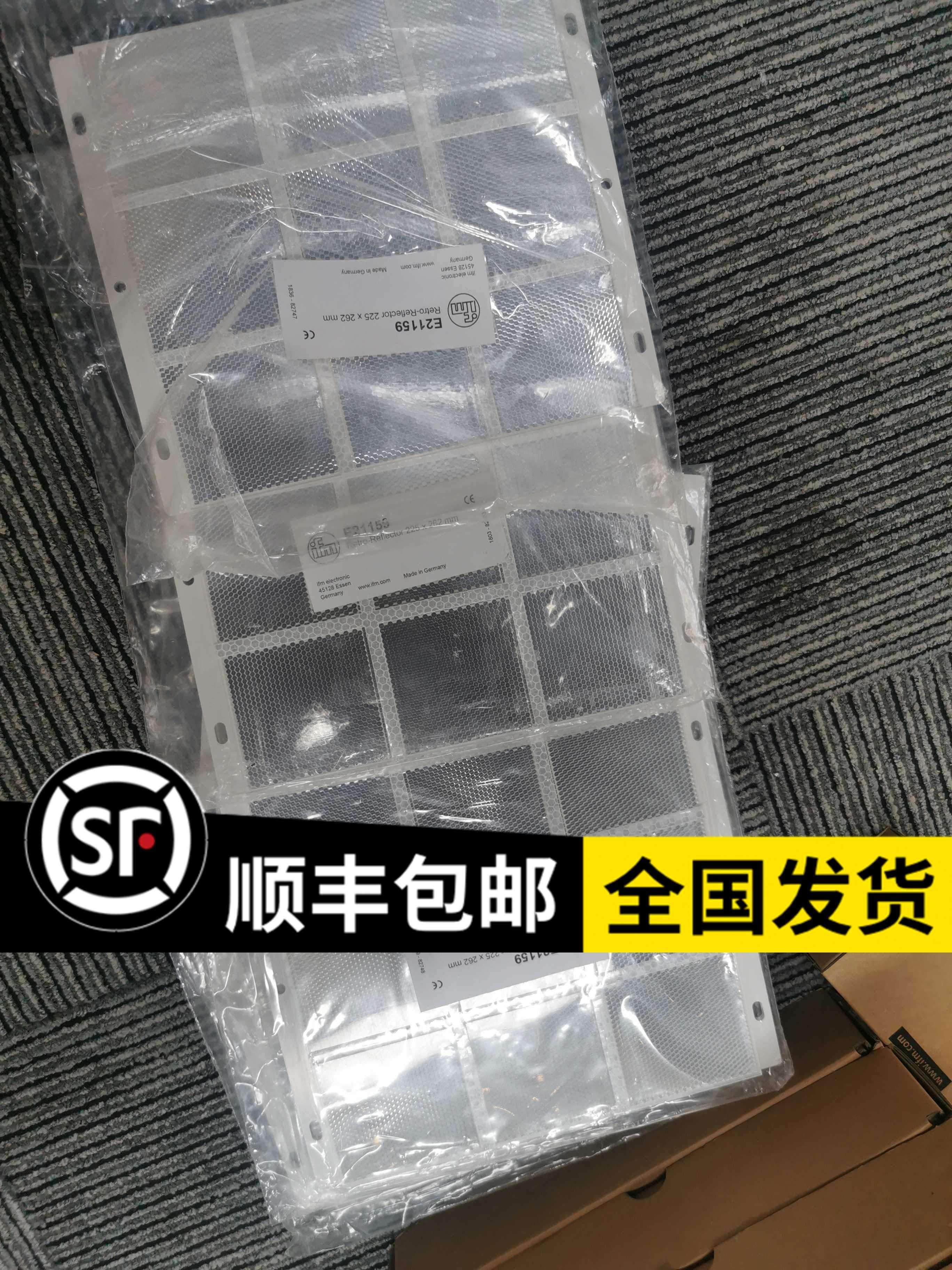 包邮【假一罚十】全新IFM E21159传感器反光镜原装现货 - 实物图