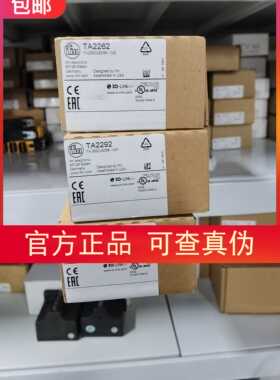 包邮FM TA2292  TA2262温度传感器现货
