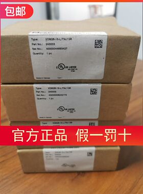 包邮假一罚十倍加福 VDM28-15-L-IO/73c/136  243003传感器现货