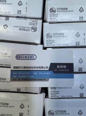 假一罚十 IFM  OT5009  OT5008  对射式光电开关  现货