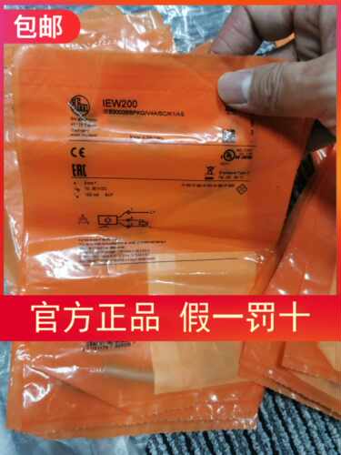 传感器-假一罚十当天发