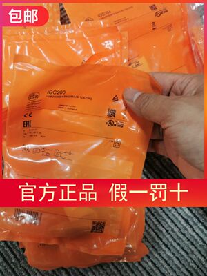 包邮 假一赔十 IFM IGC200 IGC204 IGC228传感器