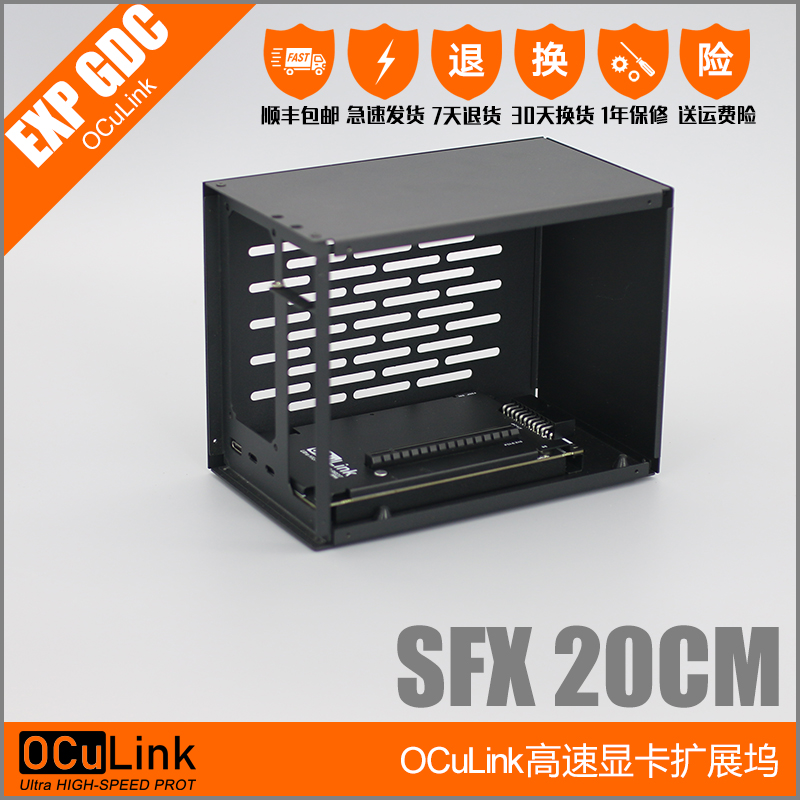 OCuP4v2 OCuLink PCI-E 4.0 X4 显卡扩展坞 电脑硬件/显示器/电脑周边 连接线/航插线/连接器/转换器 原图主图