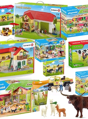 德国思乐玩具schleich动物农场playmobil摩比世界 送男女儿童礼物