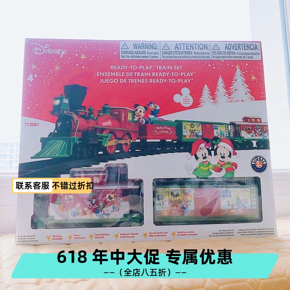 Lionel遥控火车轨道玩具米奇和朋友们唐老鸭送儿童生日礼物圣诞节