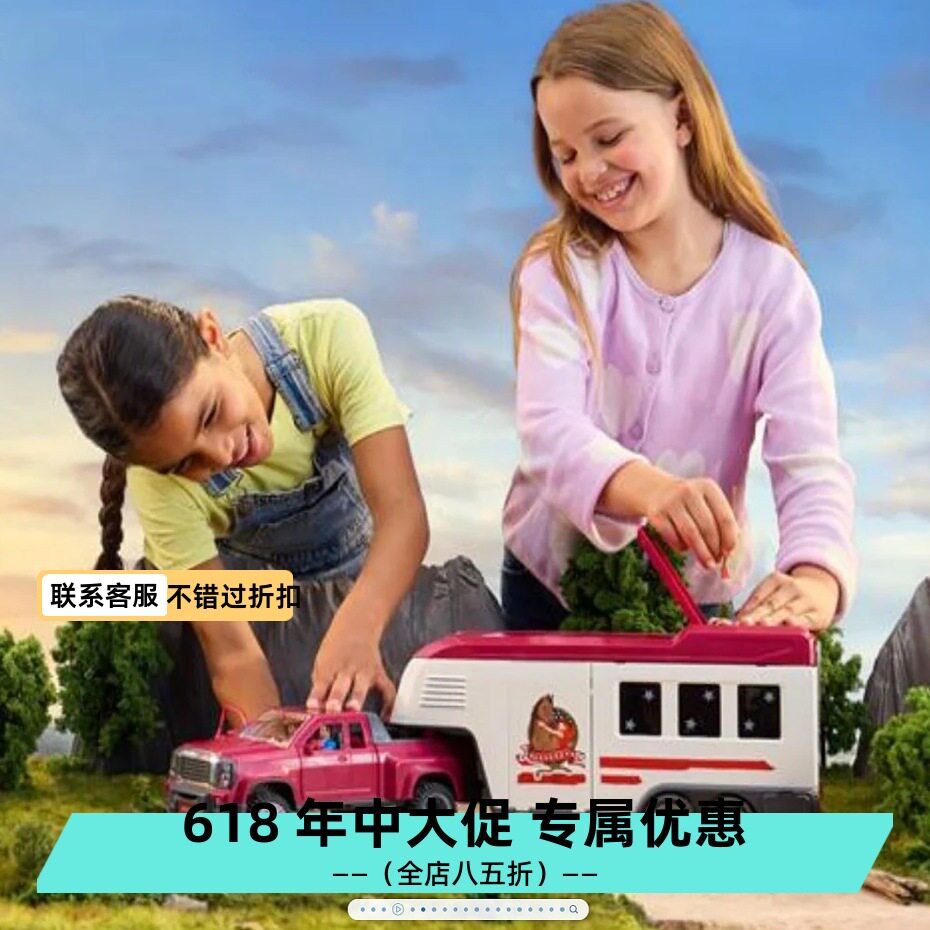 schleich思乐马玩具运马大卡车马厩马术 送男女孩儿童生日礼物