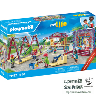 playmobil摩比世界仿真游乐场旋转木马欢乐谷过家家野餐吃饭玩具