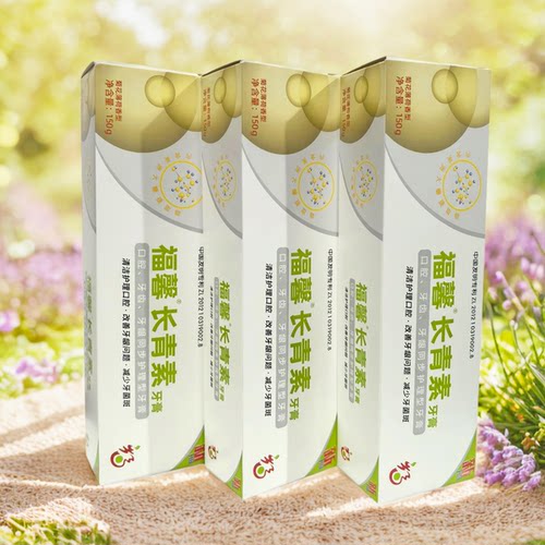 正品福馨长青素牙膏清洁护理口腔