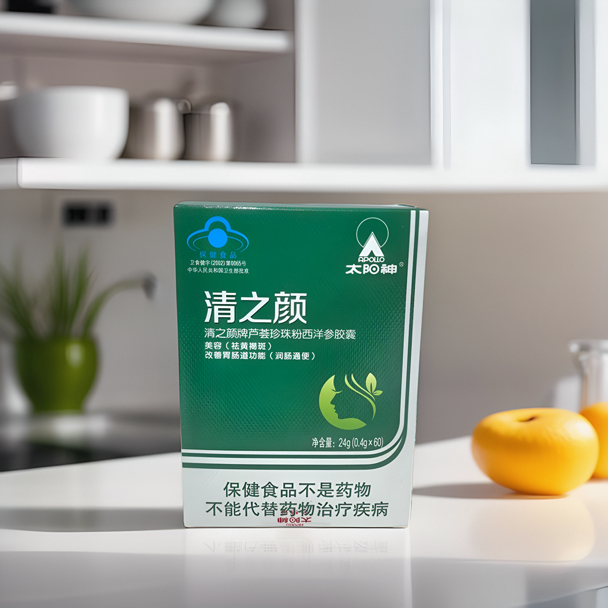原厂正品广东太阳神清之颜胶囊