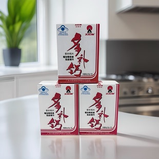 120粒 太阳神多补钙片吞咽型0.55g 盒 Apollo 原厂正品