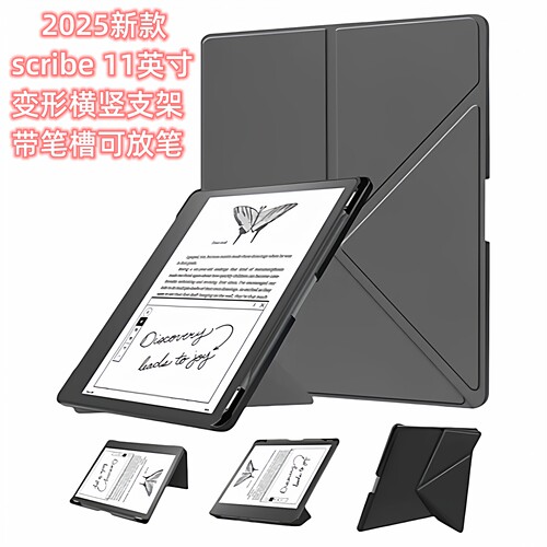 2025新款scribe11英寸变形横竖支架保护套Colorsoft带笔槽皮套