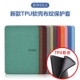 kindle保护套软壳paperwhite345第十代全包磁吸皮套2024青春11th