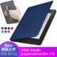 2024 kindle手持皮套Paperwhite3456外壳青春版 保护套KPW休眠磁吸