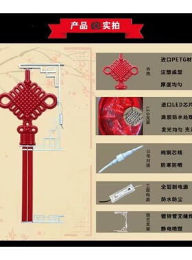 发光防水路政道旗亮化工程led