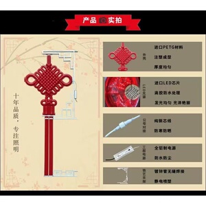 发光防水路政道旗亮化工程led
