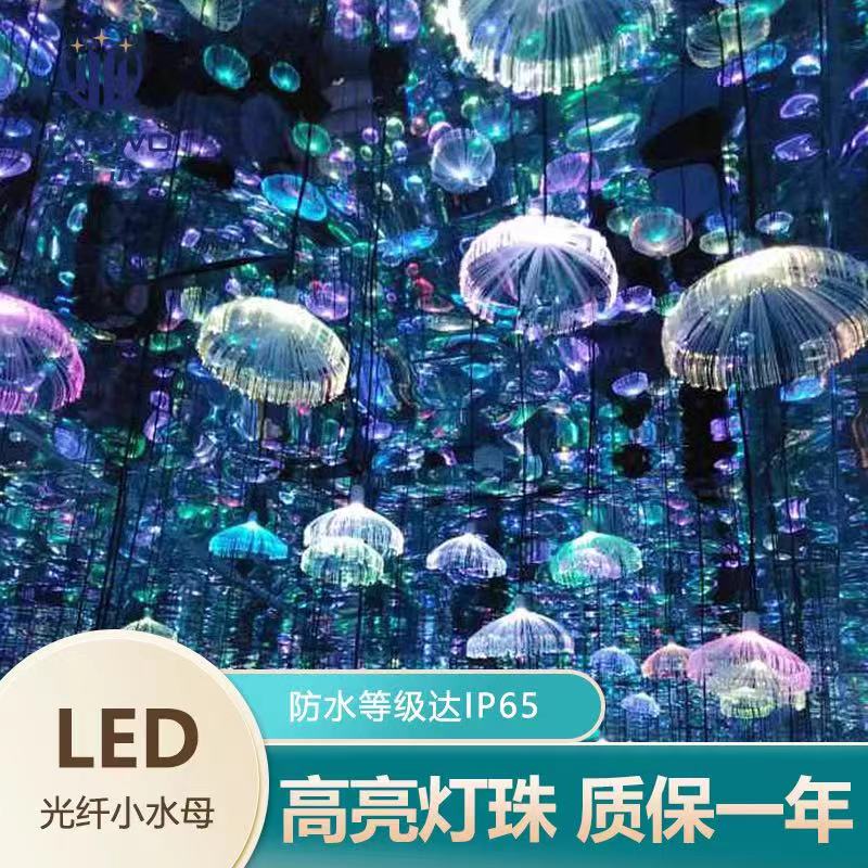LED七彩光纤水母灯户外防水