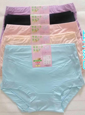 外贸日单莫代尔女士厂家直供内裤