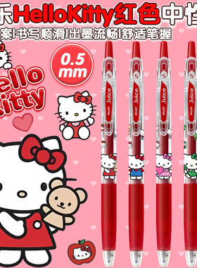 日本百乐juice果汁笔HelloKitty凯蒂猫DIYI限定卡通红色中性笔0.5