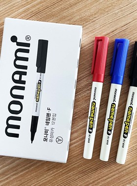 韩国慕那美油性记号笔 Name Pen F 单头记号笔 油性光盘笔油性笔