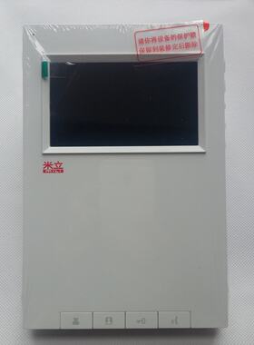 冠林米立GL31-V1 ML31-V1可视室内机替代ML31-X4新AH1-E1C