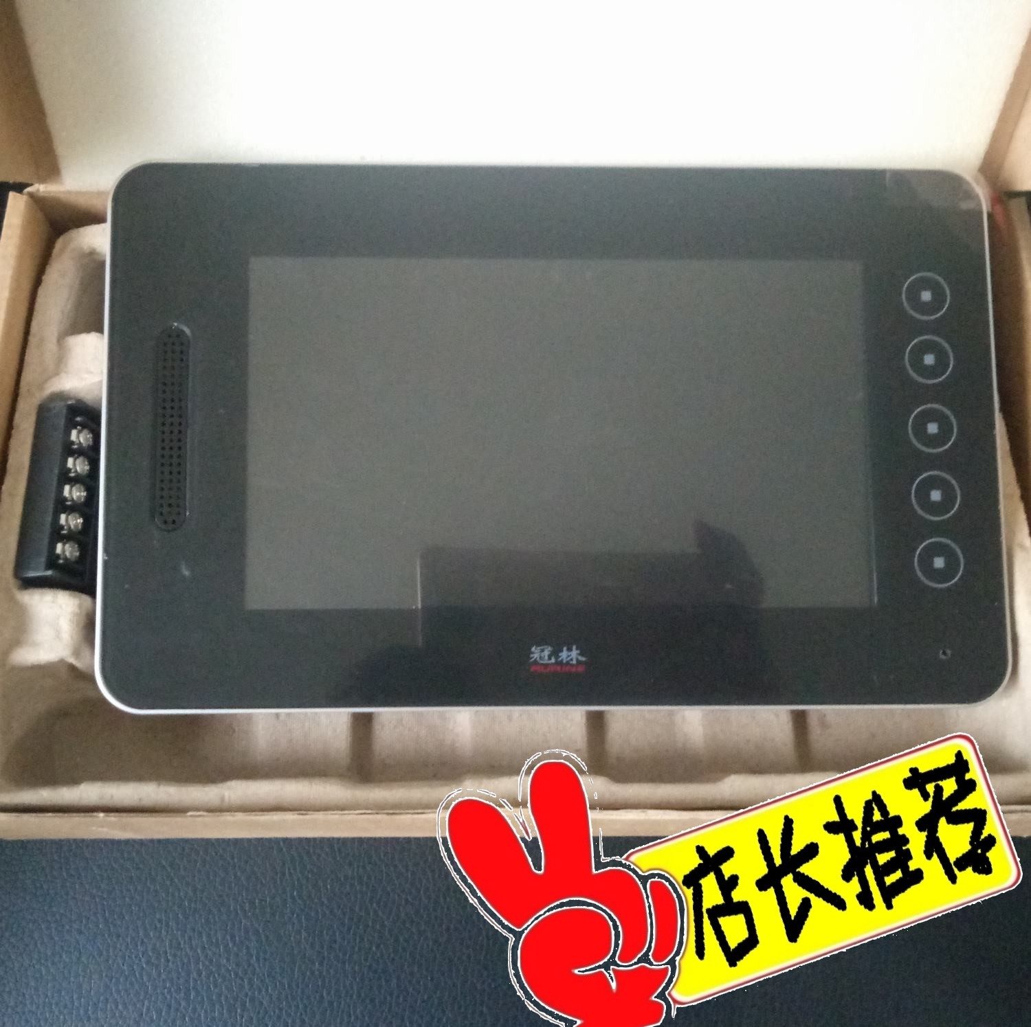 aurine福建冠林楼宇对讲彩色可视分机 7寸ah3-e8bac室内机老款