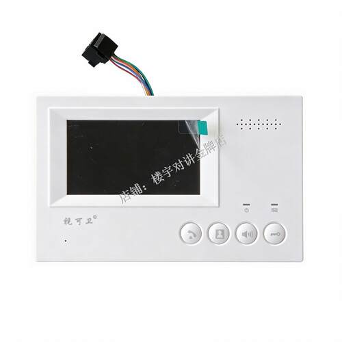 视可卫彩色可视分机SKW-2009-1MT33室内机
