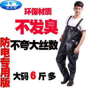姜太公加厚半身下水裤防雨衣服捕鱼皮裤叉野钓抓涉水连体雨鞋耐磨
