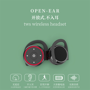 开放式不入耳无线蓝牙耳机无损音质大电池双耳佩戴舒适电竞无延迟