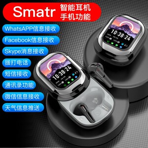 2025新款Ai翻译蓝牙耳机全彩触控屏无线超长续航降噪附带彩屏触控