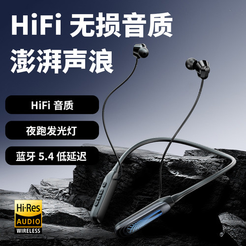 挂脖入耳颈挂式蓝牙耳机低延迟