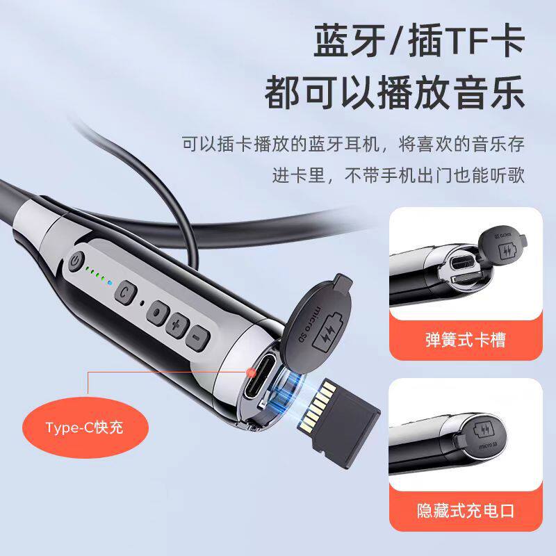 可插卡听歌挂脖式运动蓝牙耳机图片