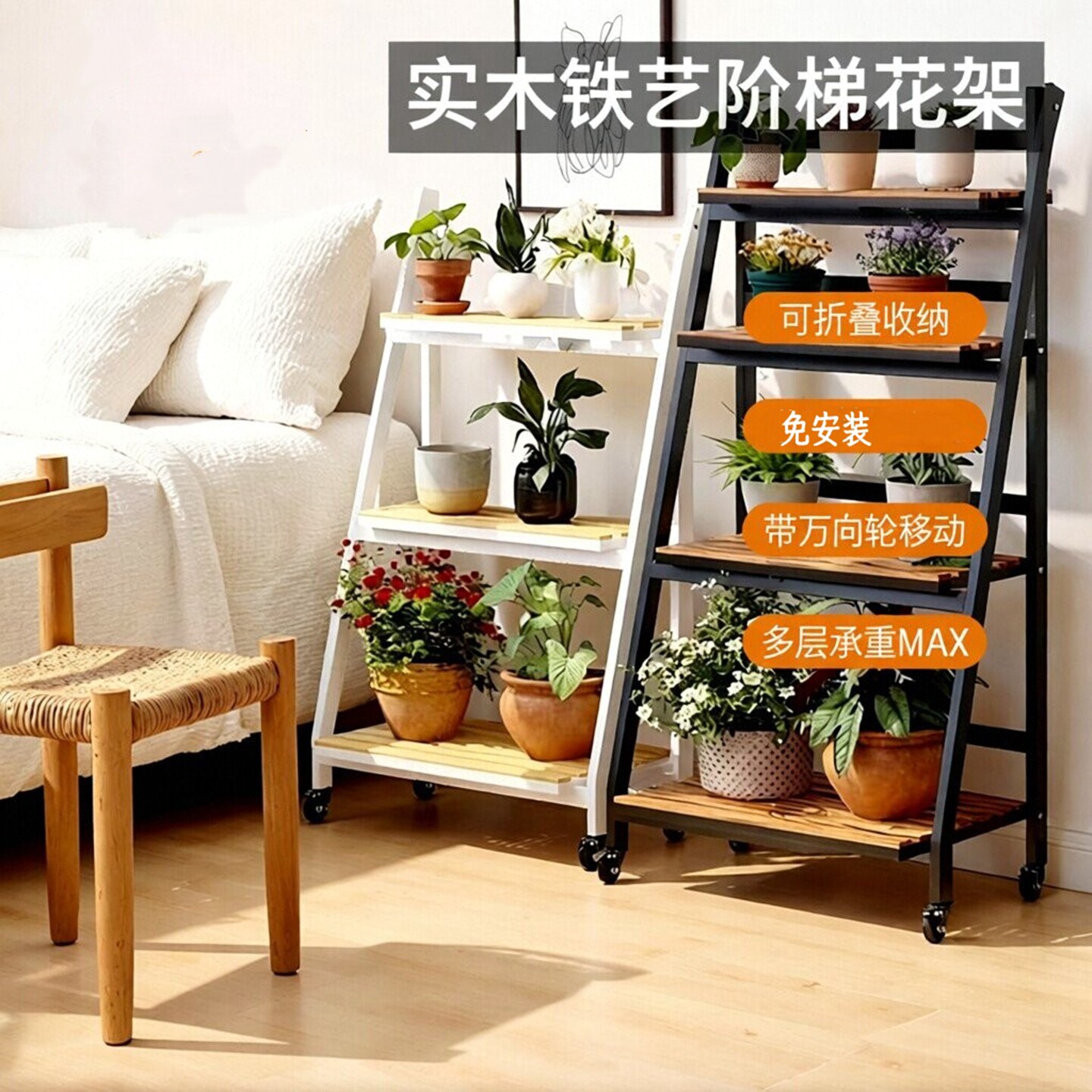 折叠移动花架实木铁艺多肉客厅阳台置物架不占地落地绿植花盆架子