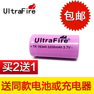 16340锂电池3200大容量3.7V3.6V充电激光手电筒红外线瞄准器 正品