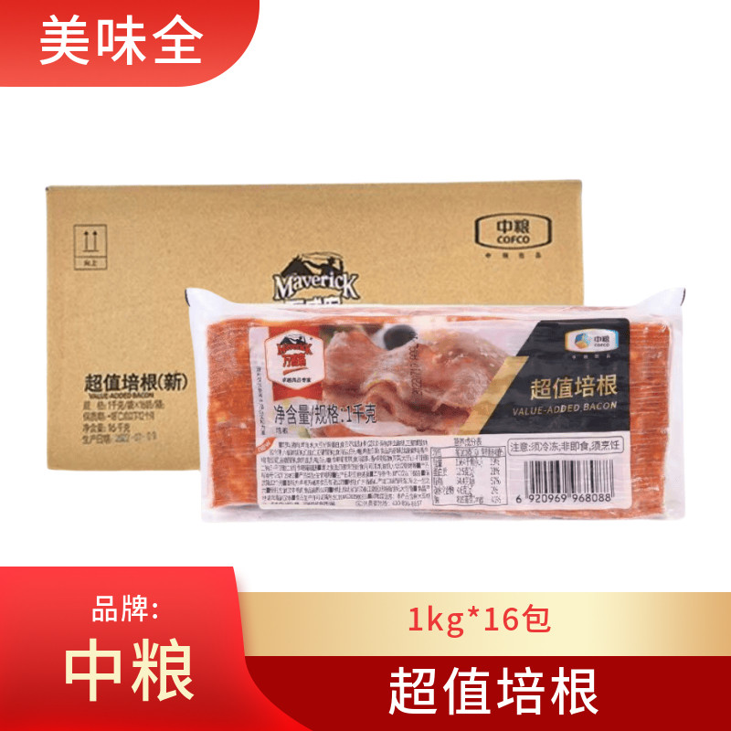 中粮超值培根16kg 万威客培根肉片 西餐披萨烧烤意面手抓饼烟腩片