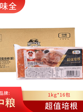 中粮超值培根16kg 万威客培根肉片 西餐披萨烧烤意面手抓饼烟腩片