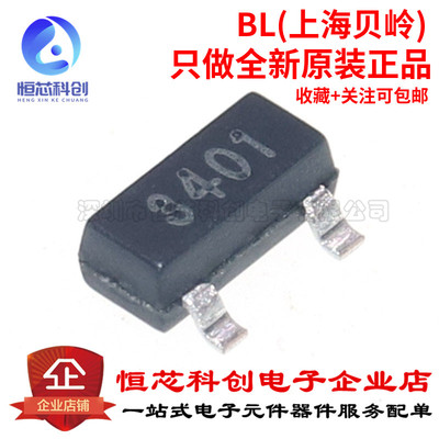 原装正品 BLM3401 SOT-23-3 P沟道晶体管 MOS场效应管