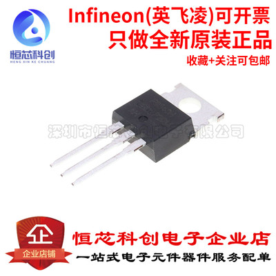 原装正品 IRF9540NPBF TO-220 P沟道-100V-23A直插MOSFET场效应管