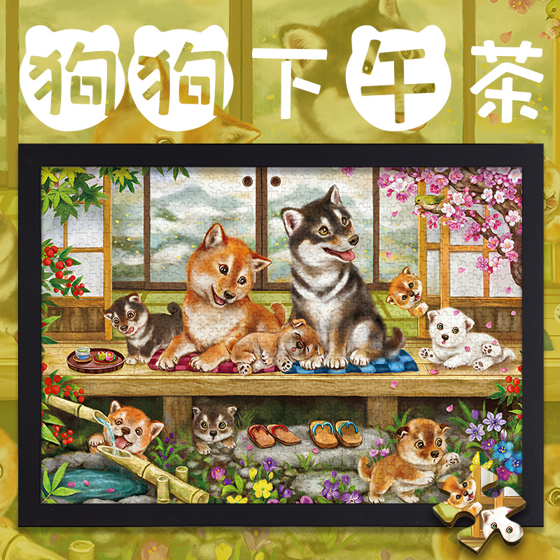 1000片木质拼图狗狗猫咪解压玩具