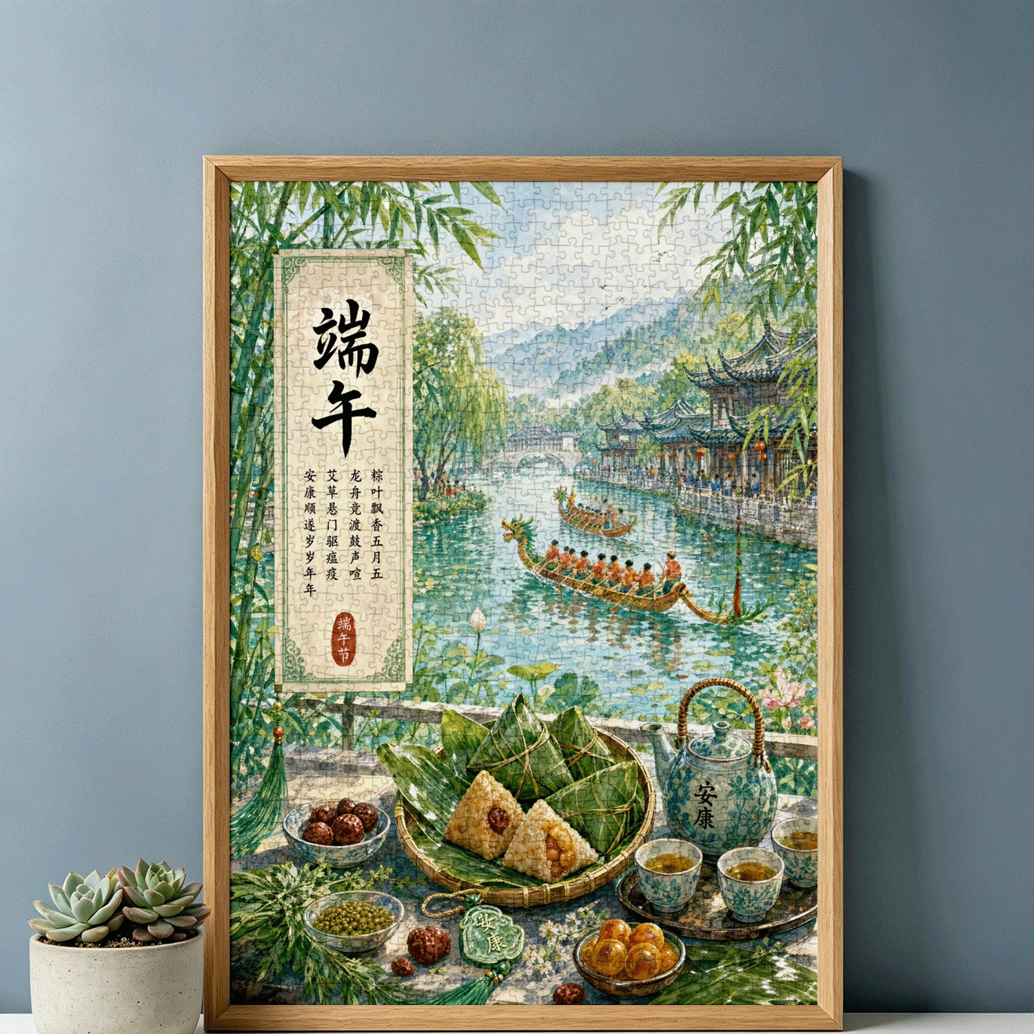 高端1000片蓝卡拼图治愈系