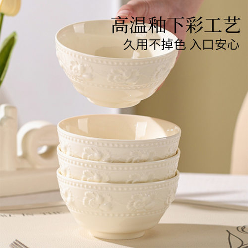 浮雕草莓碗碟套装汤碗饭碗简约餐具套装高温釉下彩陶瓷碗家用面碗