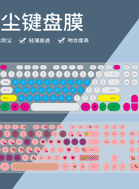 k19键盘膜6种颜色专用
