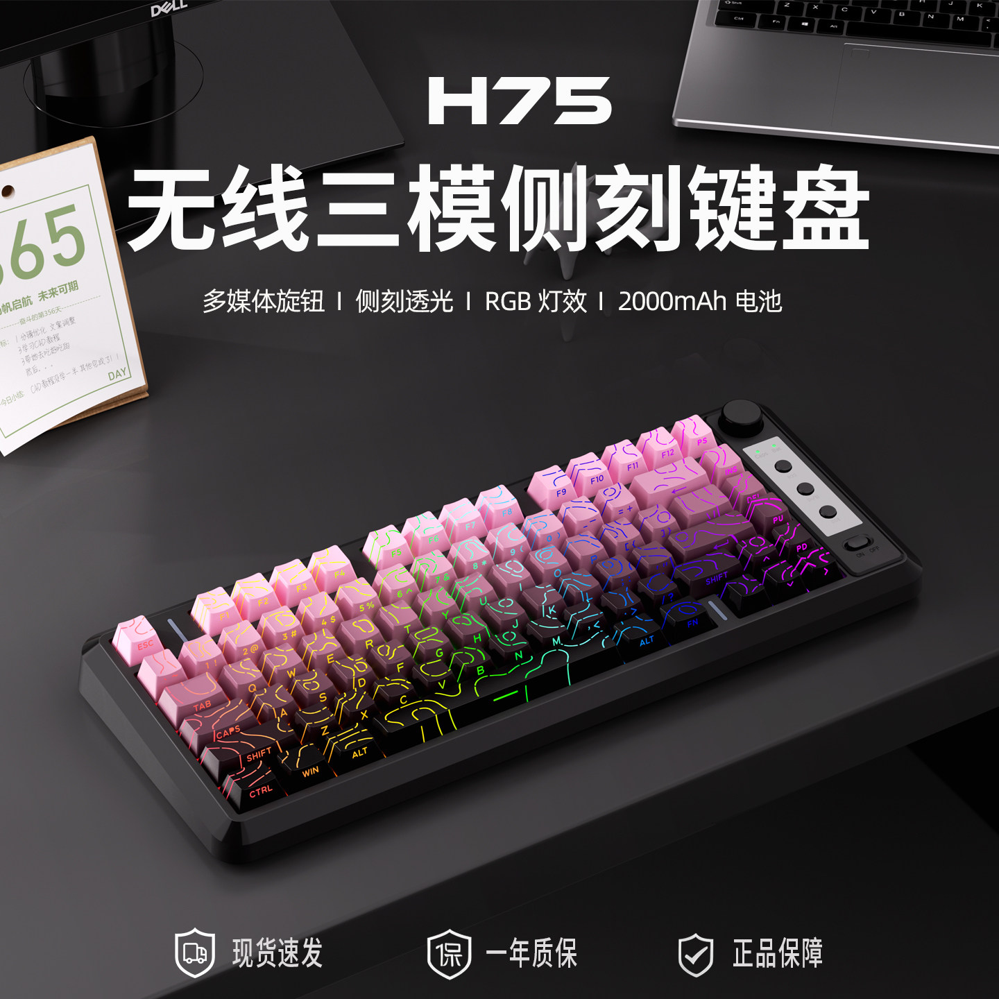 静音无线键盘鼠标套装机械手感电脑笔记本发光蓝牙办公游戏电竞